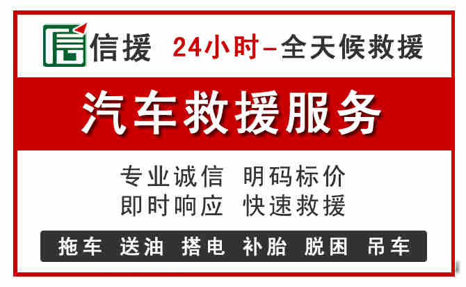 巴马中途汽车送机油