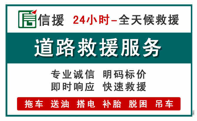 巴马汽车送油救援 (1).jpg