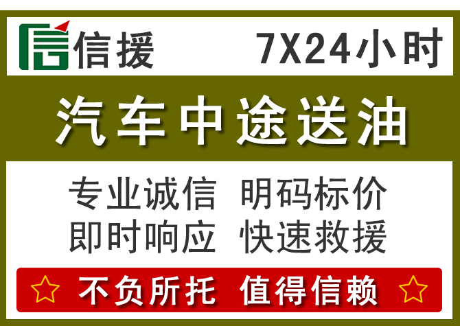 巴马送油.png