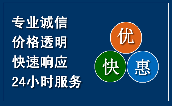 巴马汽车救援送柴油
