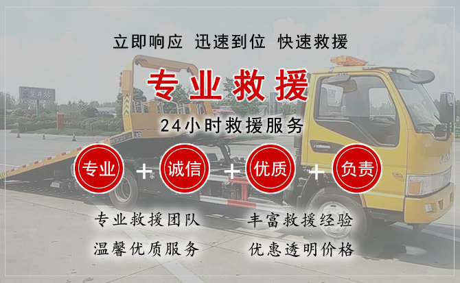  巴马汽车中途送油救援电话